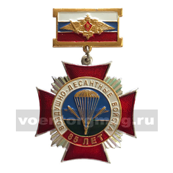 Знак-медаль ВДВ 85 лет (крест) (на планке - орел РА на фоне триколора)