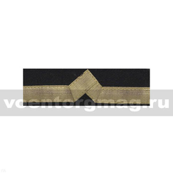 Нарукавный знак различия Речного флота (черный), 5 категория (пара)