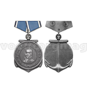 Миниатюра медали Адмирал Ушаков