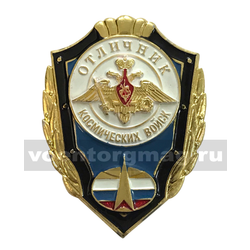 Значок Отличник Космических войск (без флага)<br>