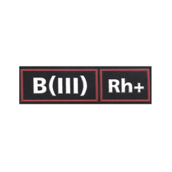 Нашивка на грудь Группа крови B (III) Rh+ (иссиня-черный фон, буквы белые, кант красный), пластизолевая