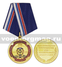 Медаль 95 лет ППС Полиции 1923-2018 (МВД РФ)