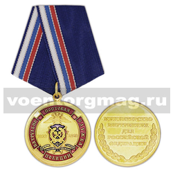 Медаль 95 лет ППС Полиции 1923-2018 (МВД РФ),  с бланком удостоверения