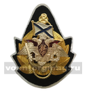 Кокарда ДМБ ВМФ с орлом РА, сверху андреевский флаг (металл)