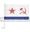 Флаг ВМФ СССР на автомобильном кронштейне