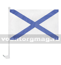Флаг Андреевский на автомобильном кронштейне