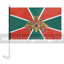 Флаг Погранвойск ФПС РФ на автомобильном кронштейне
