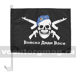 Флаг Войска дяди Васи (на черном фоне) на автомобильном кронштейне