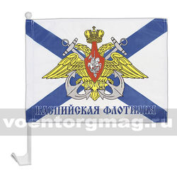 Флаг Каспийская флотилия на автомобильном кронштейне