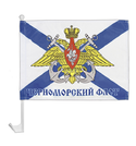 Флаг Черноморский флот на автомобильном кронштейне