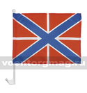 Флаг ВМФ Гюйс на автомобильном кронштейне