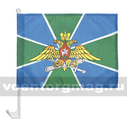 Флаг Авиации погранвойск на автомобильном кронштейне