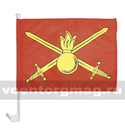 Флаг Сухопутных войск ВС на автомобильном кронштейне