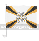 Флаг Соединений и воинских частей ядерного обеспечения на автомобильном кронштейне