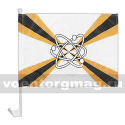 Флаг Соединений и воинских частей ядерного обеспечения на автомобильном кронштейне
