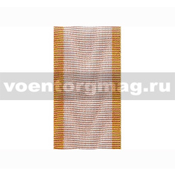 Лента к ордену Знак Почета (1 метр)