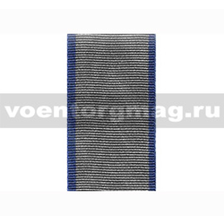 Лента к медали За отвагу (1 метр)