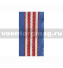 Лента к медали 300 лет российской полиции (1 метр)