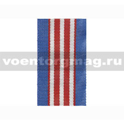 Лента к медали 300 лет российской полиции (1 метр)