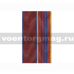 Лента к медали  За отличие в службе, 3 степень (Росгвардия) (1 метр)