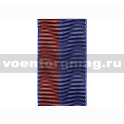 Лента к медали За заслуги в укреплении правопорядка (Росгвардия) (1 метр)