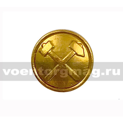 Пуговица Горных инженеров 14 мм, золотая (металл)