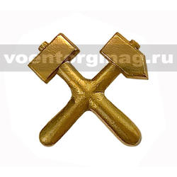 Эмблема петличная Горный институт (1,5 см) золотая, металл (пара)