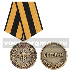 Медаль Войска связи (Ветеран),  с бланком удостоверения