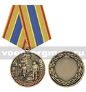 Медаль За разминирование