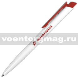 Ручка шариковая пластиковая с символикой Юнармия