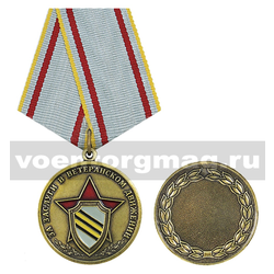 Медаль За заслуги в ветеранском движении