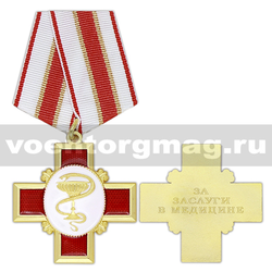 Медаль За заслуги в медицине