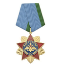 Медаль 80 лет ВДВ России 1930-2010 (красная звезда с орлом РА)