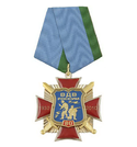 Медаль 80 лет ВДВ России 1930-2010 (красный крест с накладками, смола)