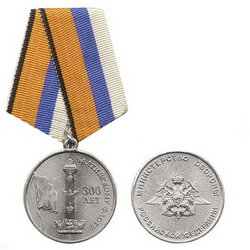 Медаль 300 лет Балтийскому флоту (Министерство обороны)