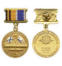 Медаль Подводные силы России 100 лет (Министерство обороны)