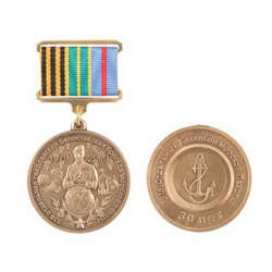 Медаль 30 лет 336 Белостокской бригаде морской пехоты, 1979-2009, 878 батальон (на планке - лента)