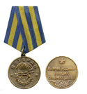 Медаль Ветеран спецназ ВМФ (Величие родины - в ваших славных делах)