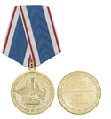 Медаль 225 лет Черноморскому флоту, 1783-2008