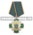Медаль 90 лет Пограничной службе (зеленый крест с накладкой, заливка смолой)