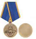 Медаль Резерв