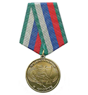 Медаль За достижения в спорте