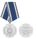 Медаль Российское казачество, За государственную службу (Центральное казачье войско)