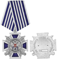 Медаль За заслуги перед казачеством, 4 степень (Центральное казачье войско)
