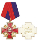 Медаль За веру и службу России (красный крест с мечами с Георгием Победоносцем)