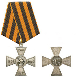 Медаль 200 лет Георгиевскому кресту 1807-2007 (на реверсе - вензель Святого Георгия), серебристая