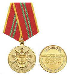 Медаль За отличие в военной службе, 2 степени (Министерство обороны)