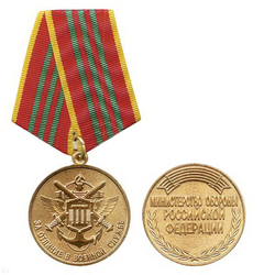 Медаль За отличие в военной службе, 3 степени (Министерство обороны)