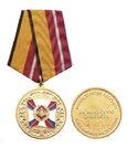 Медаль За воинскую доблесть, 1 степени (Министерство обороны)