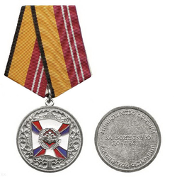 Медаль За воинскую доблесть, 2 степени (Министерство обороны)